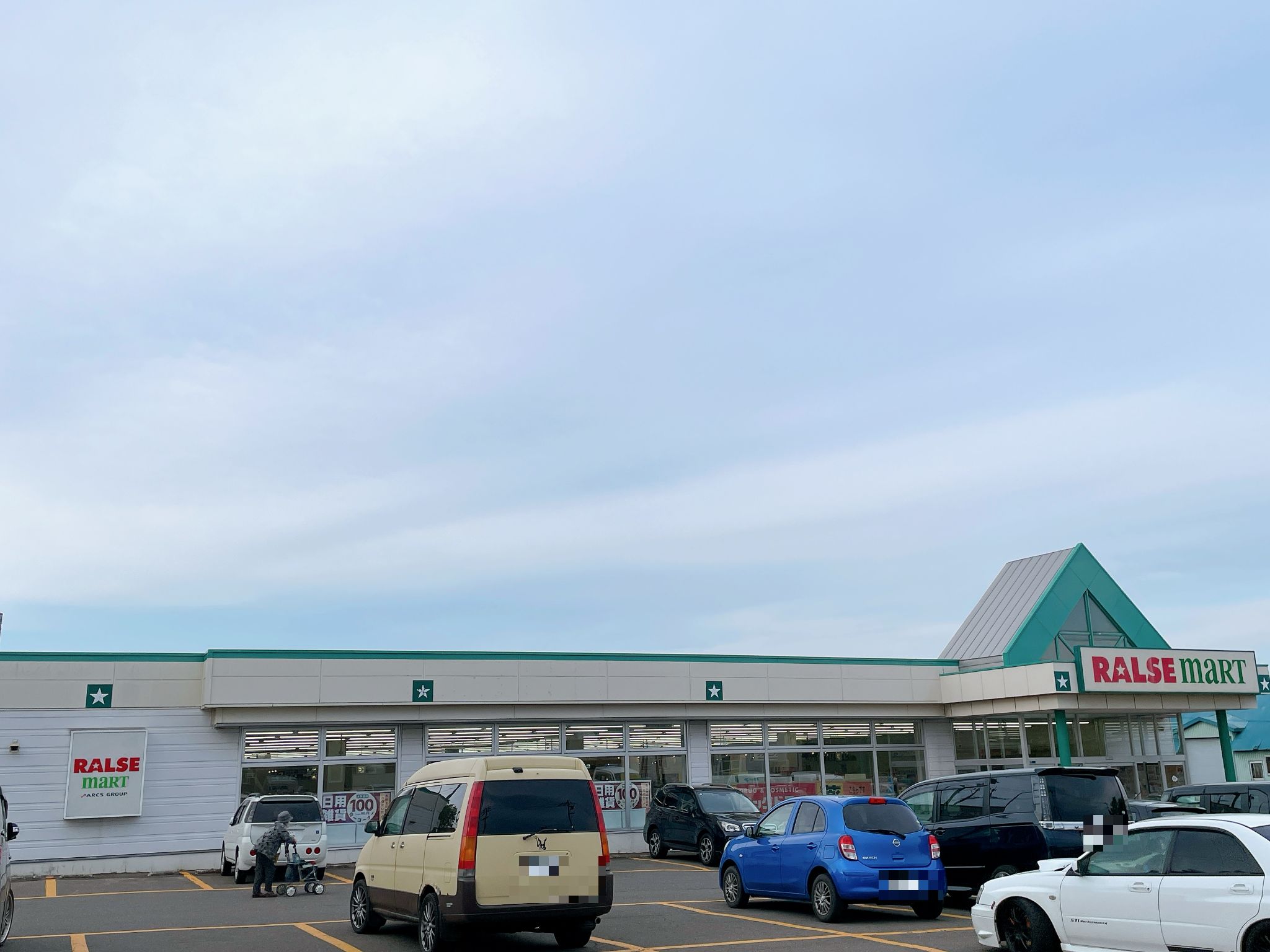 ラルズマート島松店